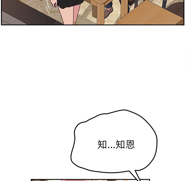 [韩国漫画] 她们的恶作剧 爱情,巨乳大奶,不伦#[140P]-82