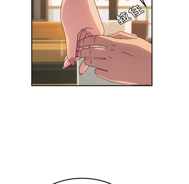 [韩国漫画] 她们的恶作剧 爱情,巨乳大奶,不伦#[140P]-83