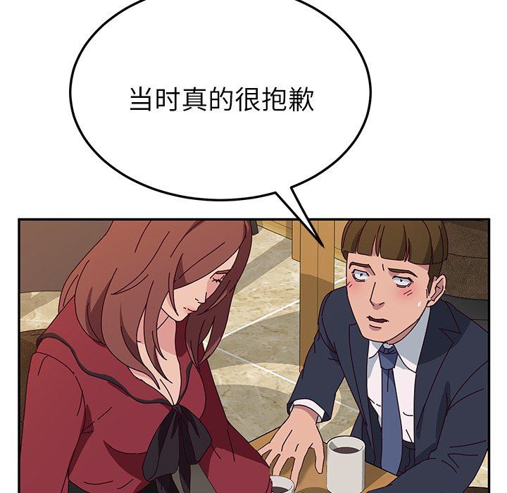 [韩国漫画] 她们的恶作剧 爱情,巨乳大奶,不伦#[140P]-84