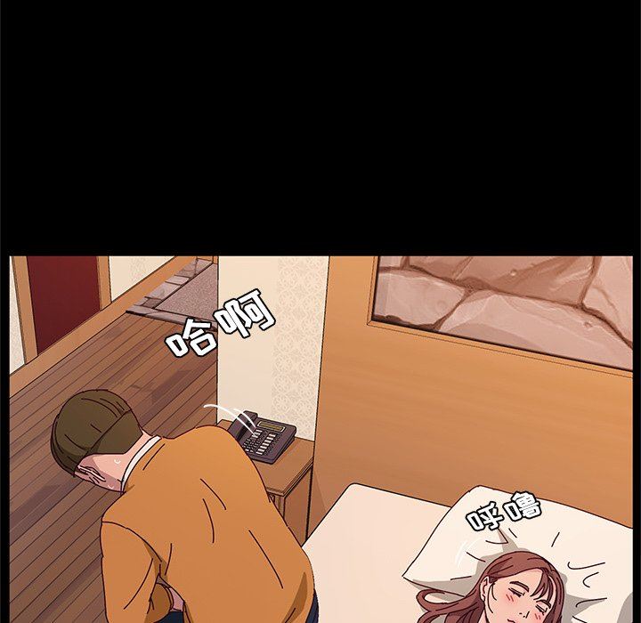 [韩国漫画] 她们的恶作剧 爱情,巨乳大奶,不伦#[140P]-94