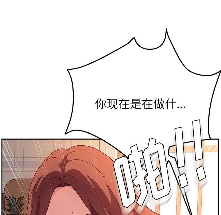 [韩国漫画] 她们的恶作剧 爱情,巨乳大奶,不伦#[141P]-100