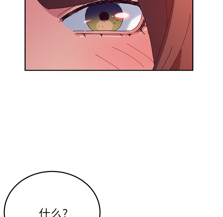 [韩国漫画] 她们的恶作剧 爱情,巨乳大奶,不伦#[141P]-108