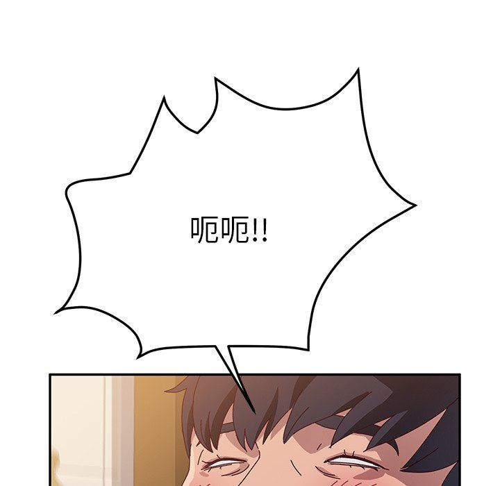 [韩国漫画] 她们的恶作剧 爱情,巨乳大奶,不伦#[141P]-132