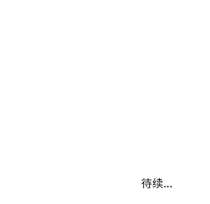 [韩国漫画] 她们的恶作剧 爱情,巨乳大奶,不伦#[141P]-140