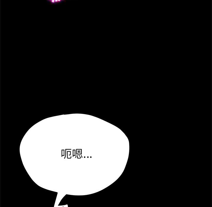 [韩国漫画] 她们的恶作剧 爱情,巨乳大奶,不伦#[141P]-17