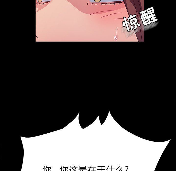 [韩国漫画] 她们的恶作剧 爱情,巨乳大奶,不伦#[141P]-20