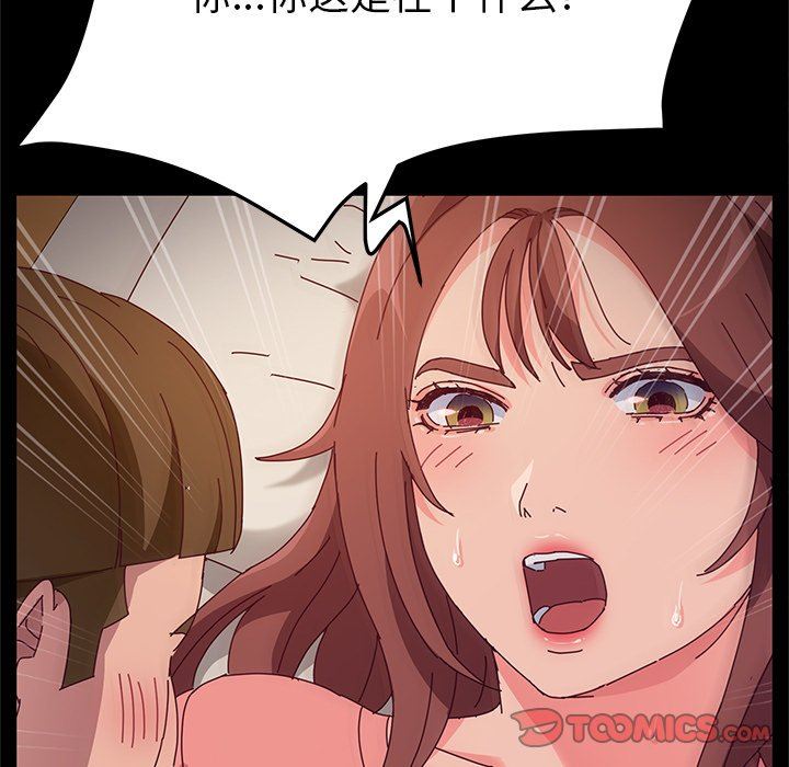 [韩国漫画] 她们的恶作剧 爱情,巨乳大奶,不伦#[141P]-21