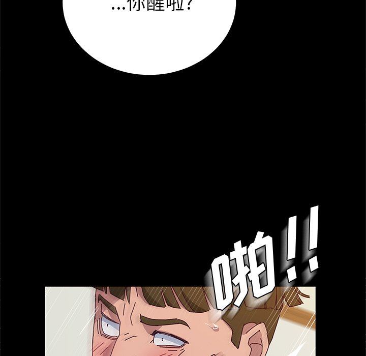 [韩国漫画] 她们的恶作剧 爱情,巨乳大奶,不伦#[141P]-23
