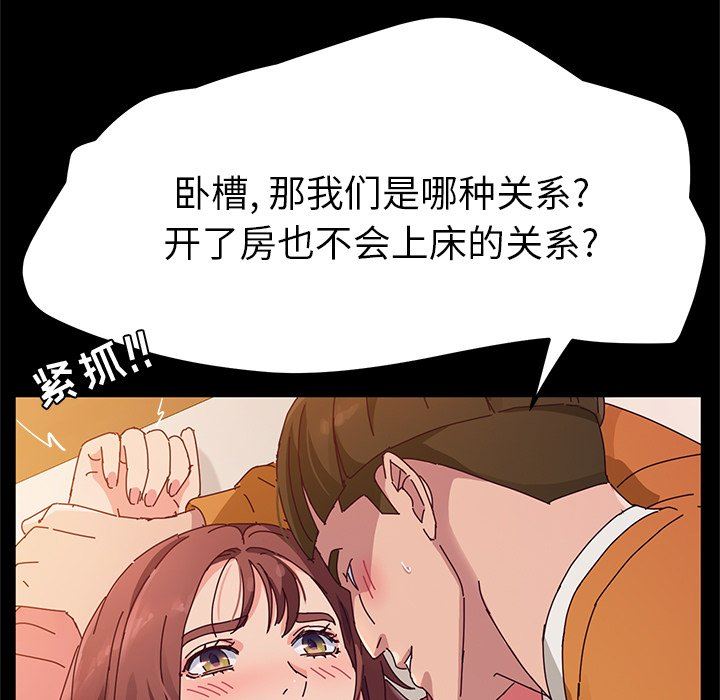 [韩国漫画] 她们的恶作剧 爱情,巨乳大奶,不伦#[141P]-29