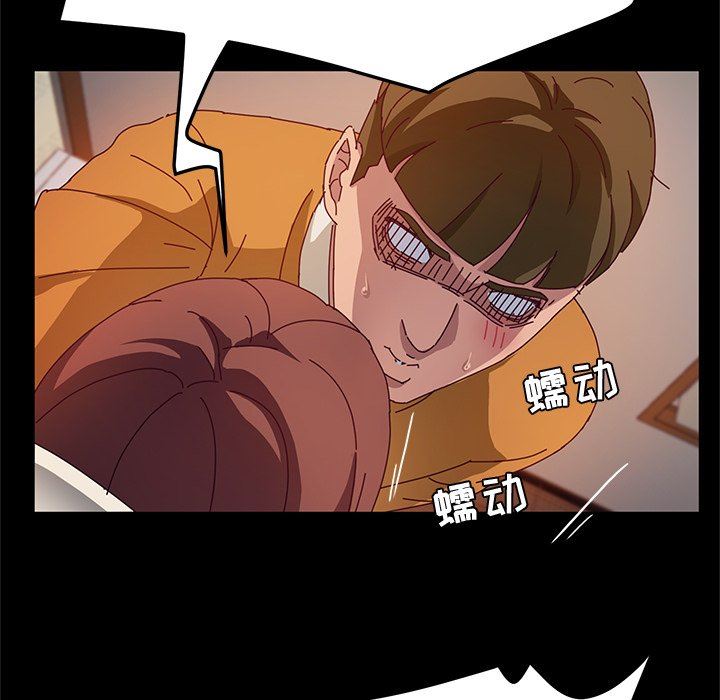 [韩国漫画] 她们的恶作剧 爱情,巨乳大奶,不伦#[141P]-34