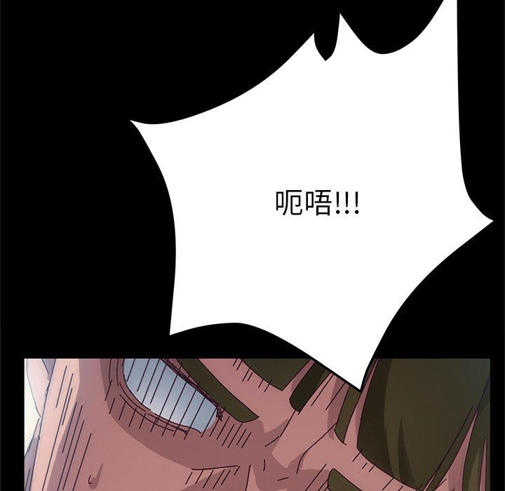 [韩国漫画] 她们的恶作剧 爱情,巨乳大奶,不伦#[141P]-38