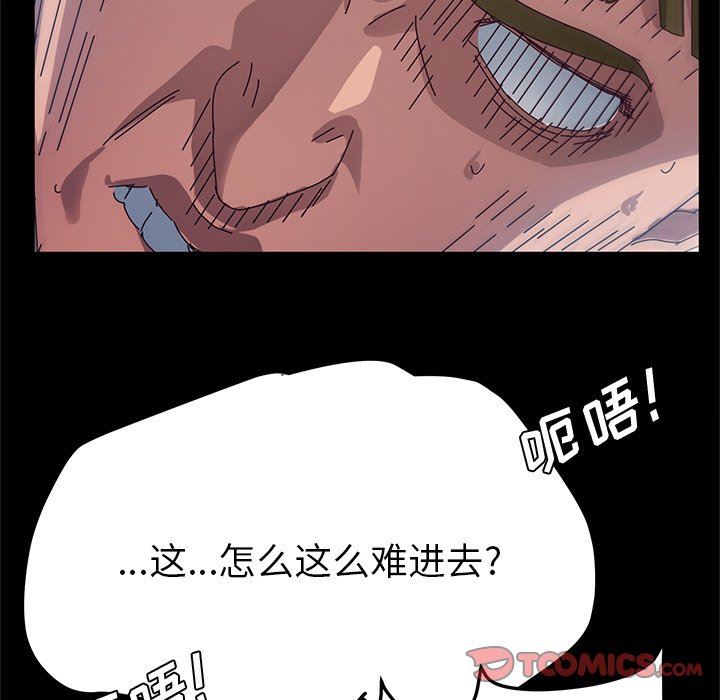 [韩国漫画] 她们的恶作剧 爱情,巨乳大奶,不伦#[141P]-39