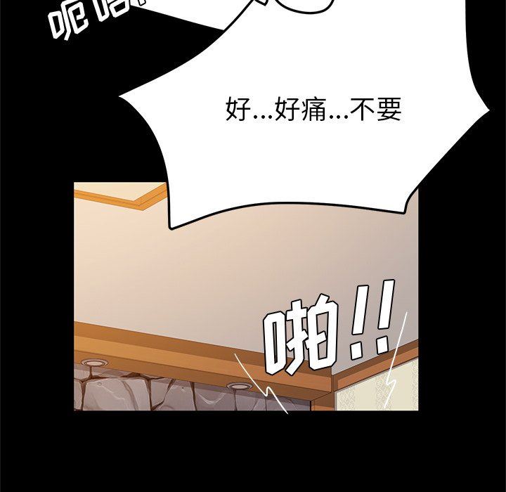 [韩国漫画] 她们的恶作剧 爱情,巨乳大奶,不伦#[141P]-40