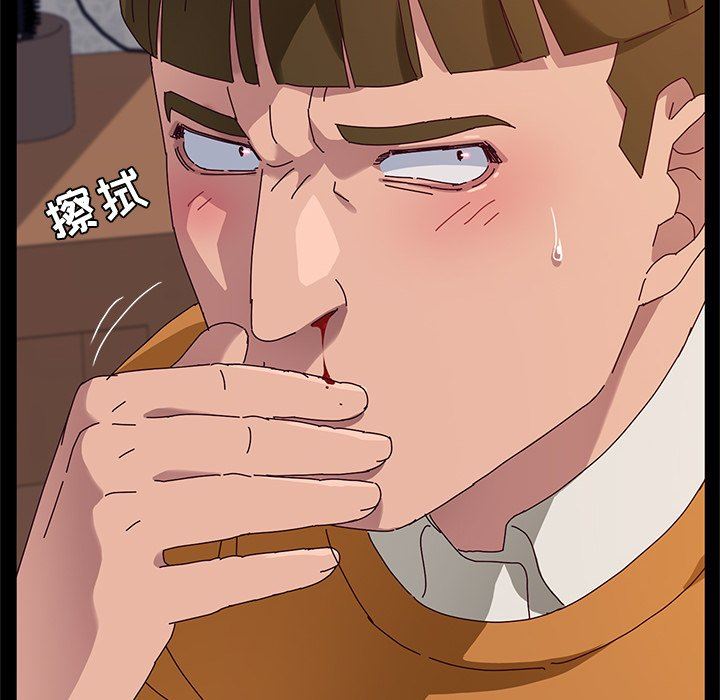 [韩国漫画] 她们的恶作剧 爱情,巨乳大奶,不伦#[141P]-46