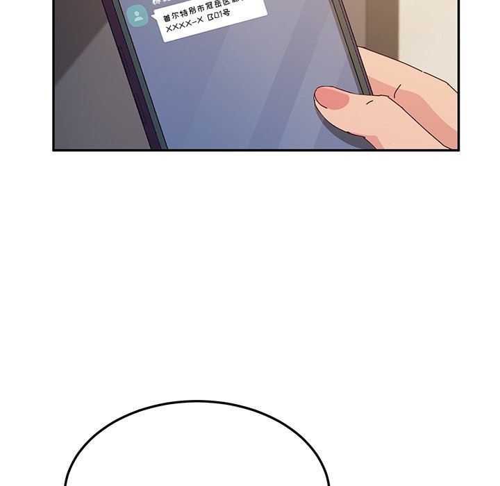 [韩国漫画] 她们的恶作剧 爱情,巨乳大奶,不伦#[141P]-53