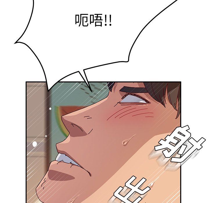 [韩国漫画] 她们的恶作剧 爱情,巨乳大奶,不伦#[141P]-68