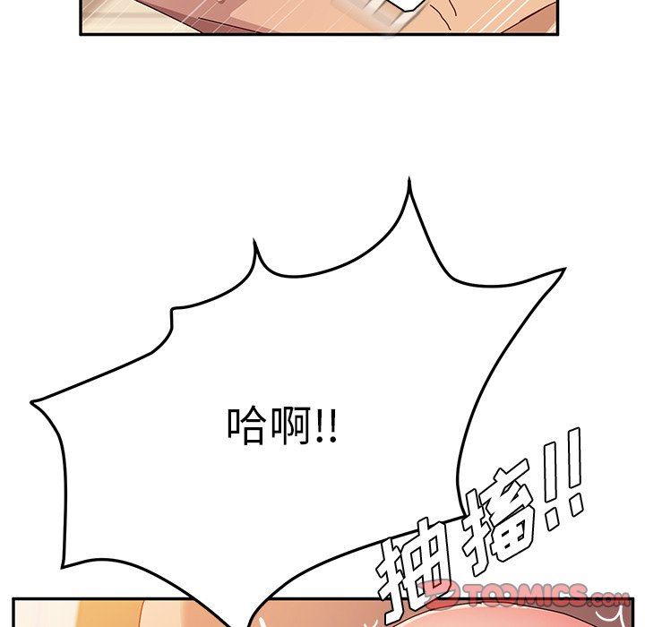 [韩国漫画] 她们的恶作剧 爱情,巨乳大奶,不伦#[141P]-69