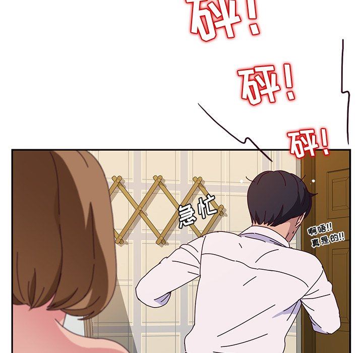 [韩国漫画] 她们的恶作剧 爱情,巨乳大奶,不伦#[141P]-79