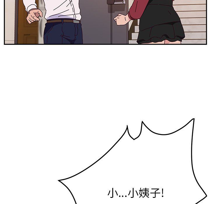 [韩国漫画] 她们的恶作剧 爱情,巨乳大奶,不伦#[141P]-89