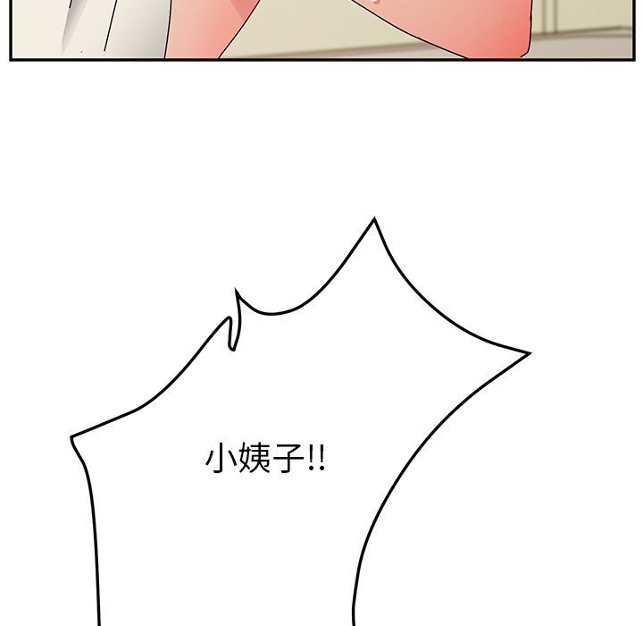 [韩国漫画] 她们的恶作剧 爱情,巨乳大奶,不伦#[141P]-98
