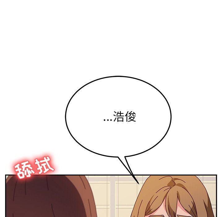 [韩国漫画] 她们的恶作剧 爱情,巨乳大奶,不伦#[141P]-102