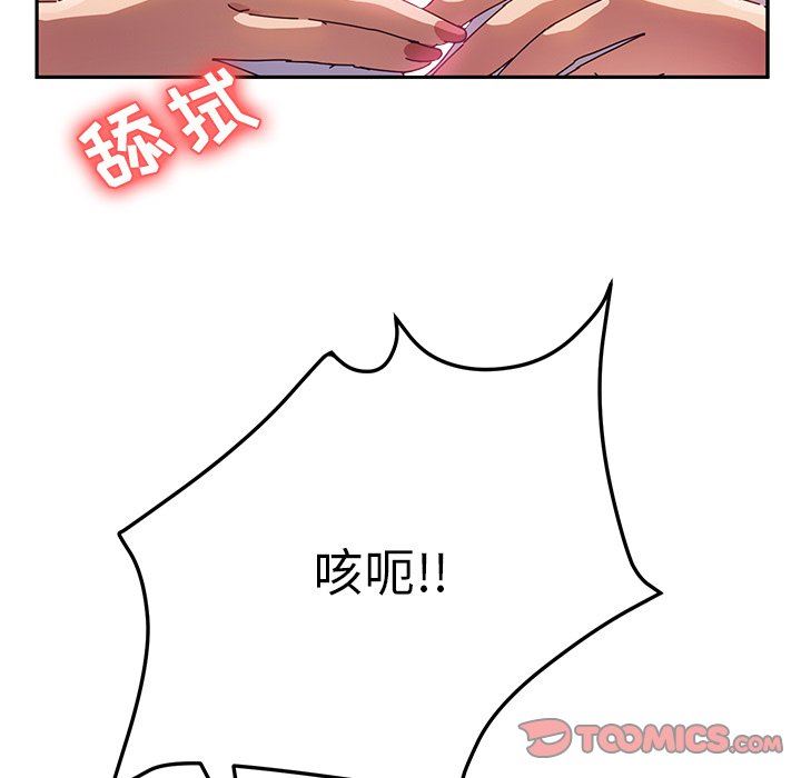 [韩国漫画] 她们的恶作剧 爱情,巨乳大奶,不伦#[141P]-111