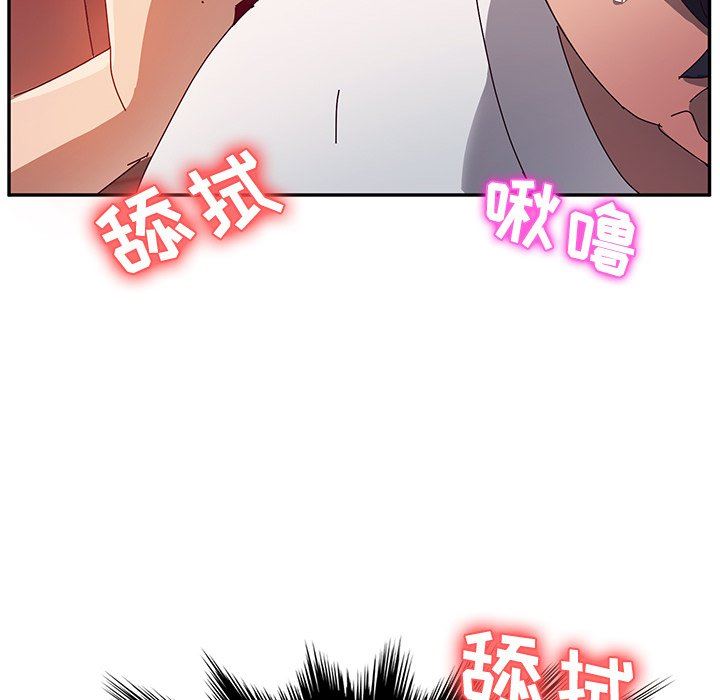 [韩国漫画] 她们的恶作剧 爱情,巨乳大奶,不伦#[141P]-115