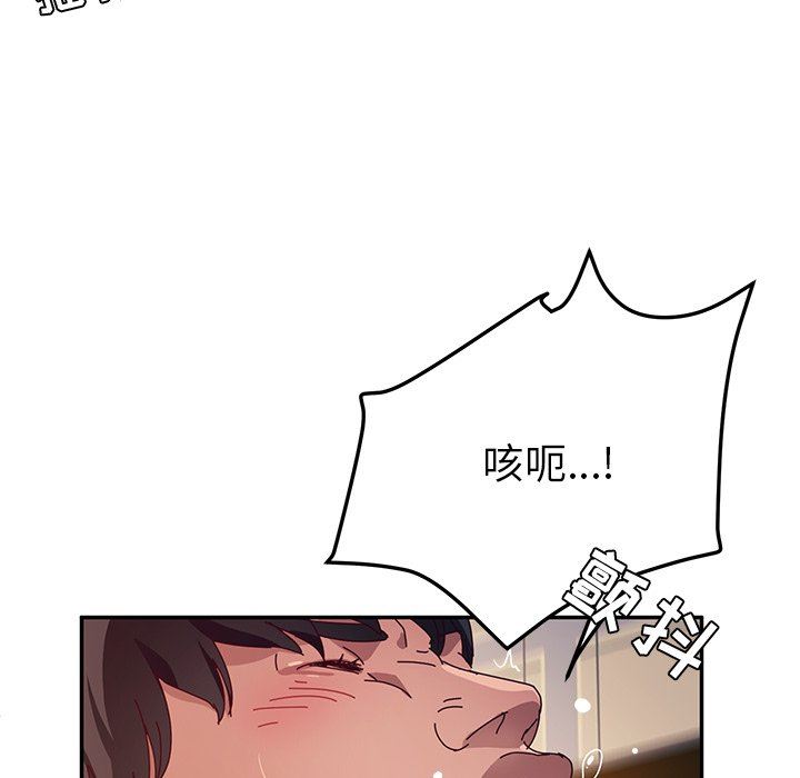[韩国漫画] 她们的恶作剧 爱情,巨乳大奶,不伦#[141P]-30