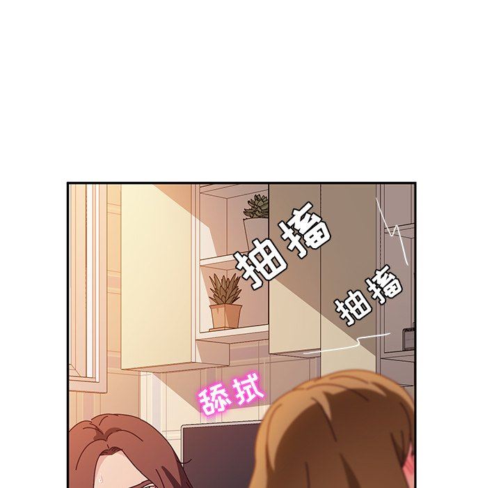 [韩国漫画] 她们的恶作剧 爱情,巨乳大奶,不伦#[141P]-32