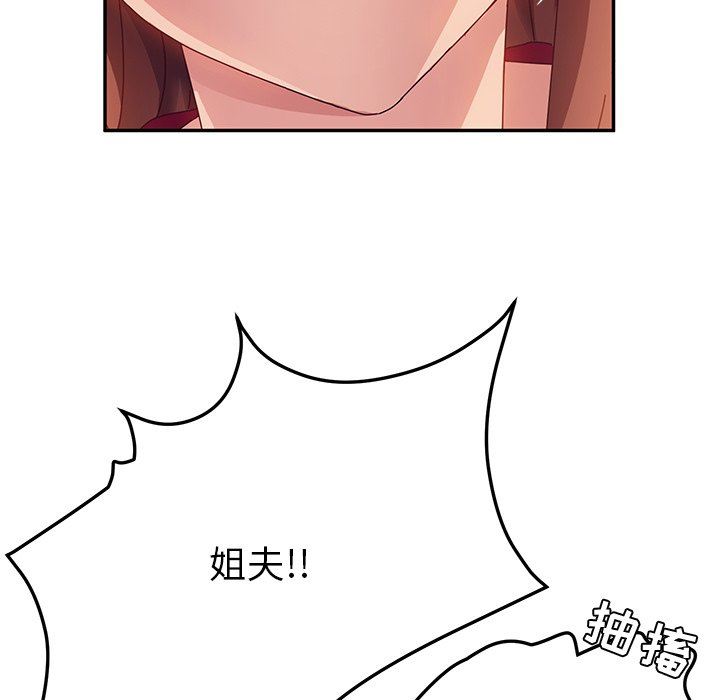 [韩国漫画] 她们的恶作剧 爱情,巨乳大奶,不伦#[141P]-35