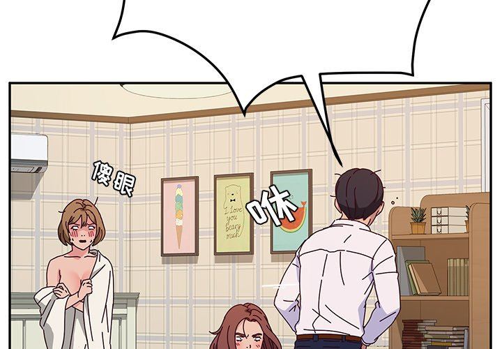 [韩国漫画] 她们的恶作剧 爱情,巨乳大奶,不伦#[141P]-4