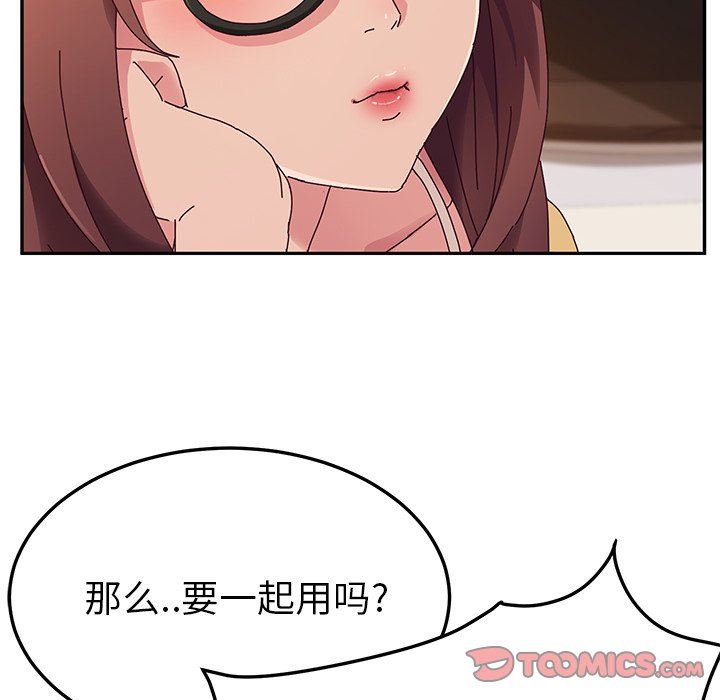 [韩国漫画] 她们的恶作剧 爱情,巨乳大奶,不伦#[141P]-63