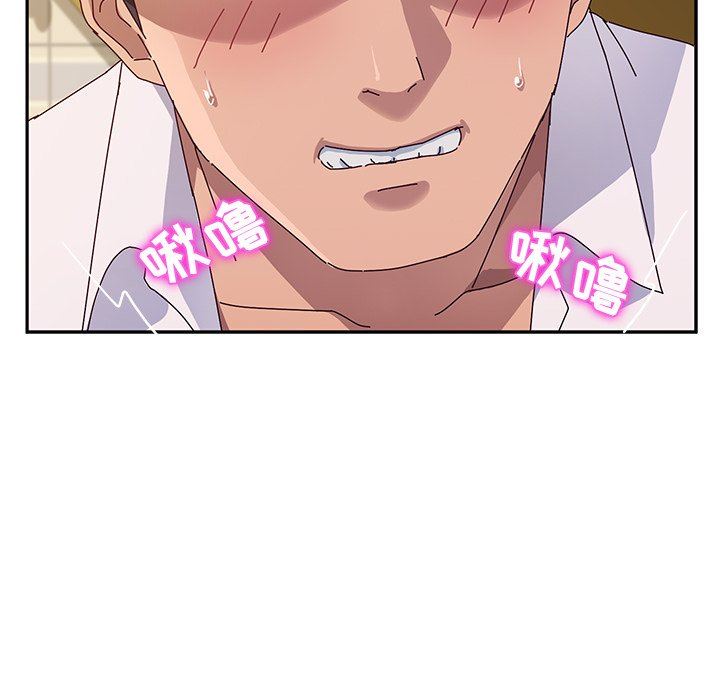 [韩国漫画] 她们的恶作剧 爱情,巨乳大奶,不伦#[141P]-85