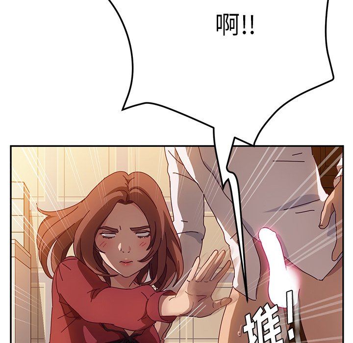 [韩国漫画] 她们的恶作剧 爱情,巨乳大奶,不伦#[141P]-90