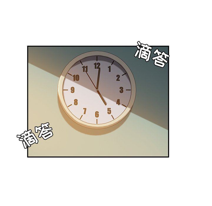 [韩国漫画] 她们的恶作剧 爱情,巨乳大奶,不伦#[167P]-146