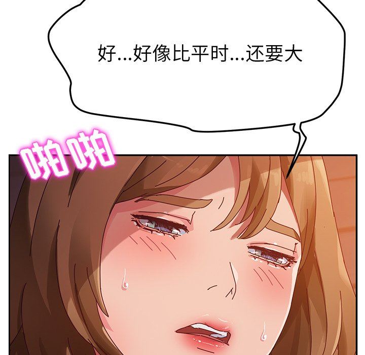 [韩国漫画] 她们的恶作剧 爱情,巨乳大奶,不伦#[167P]-156