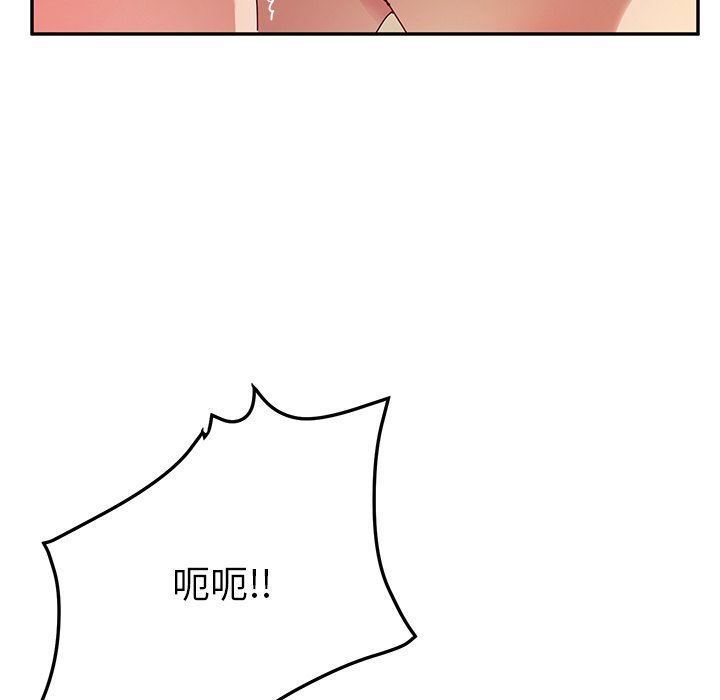 [韩国漫画] 她们的恶作剧 爱情,巨乳大奶,不伦#[167P]-30