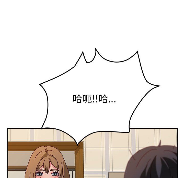[韩国漫画] 她们的恶作剧 爱情,巨乳大奶,不伦#[167P]-52