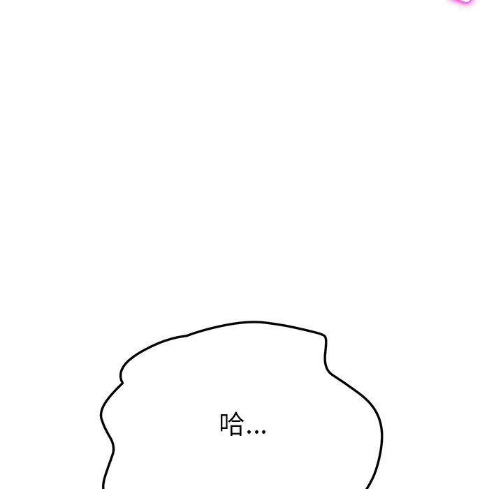 [韩国漫画] 她们的恶作剧 爱情,巨乳大奶,不伦#[167P]-88