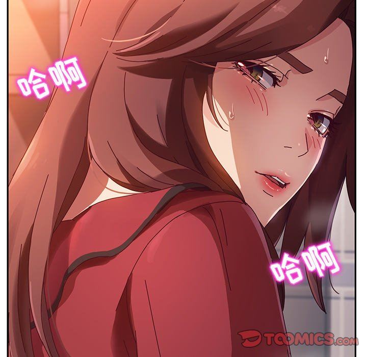 [韩国漫画] 她们的恶作剧 爱情,巨乳大奶,不伦#[167P]-9