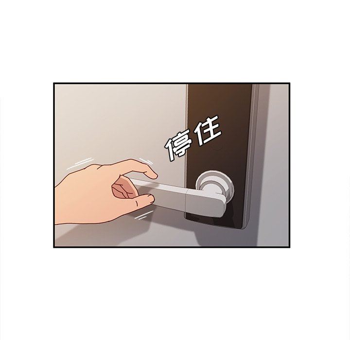 [韩国漫画] 她们的恶作剧 爱情,巨乳大奶,不伦#[138P]-125