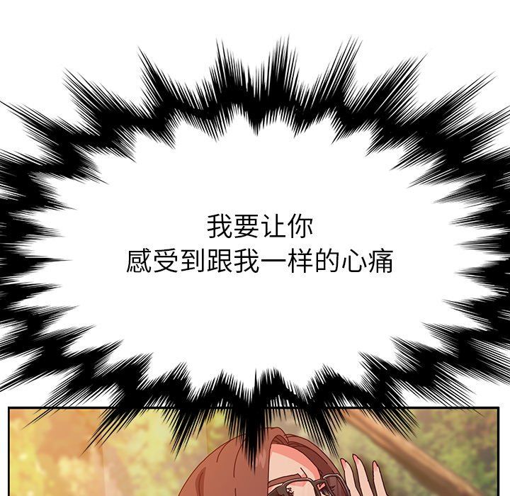 [韩国漫画] 她们的恶作剧 爱情,巨乳大奶,不伦#[150P]-100