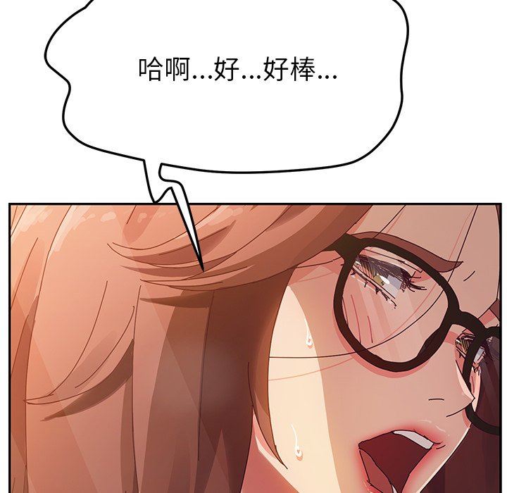 [韩国漫画] 她们的恶作剧 爱情,巨乳大奶,不伦#[150P]-127