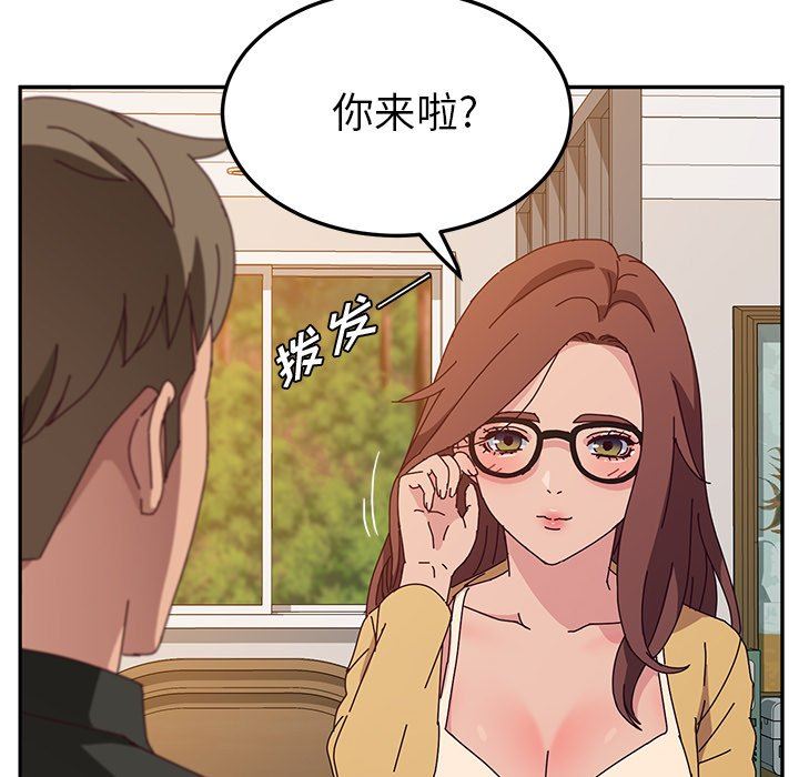 [韩国漫画] 她们的恶作剧 爱情,巨乳大奶,不伦#[150P]-14