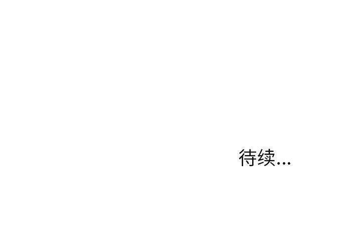 [韩国漫画] 她们的恶作剧 爱情,巨乳大奶,不伦#[150P]-150
