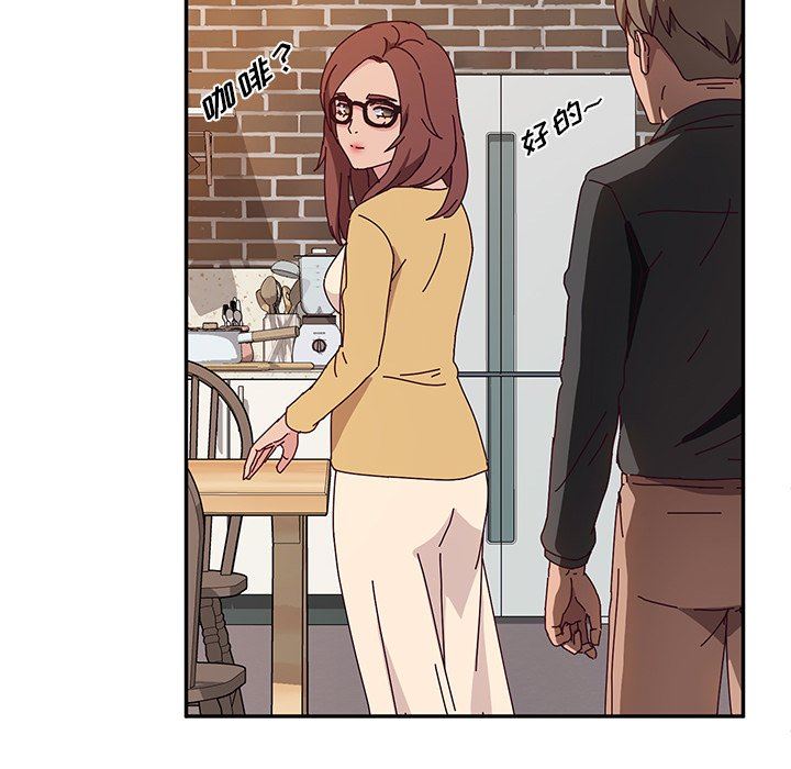 [韩国漫画] 她们的恶作剧 爱情,巨乳大奶,不伦#[150P]-18