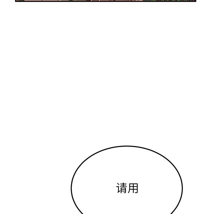 [韩国漫画] 她们的恶作剧 爱情,巨乳大奶,不伦#[150P]-22