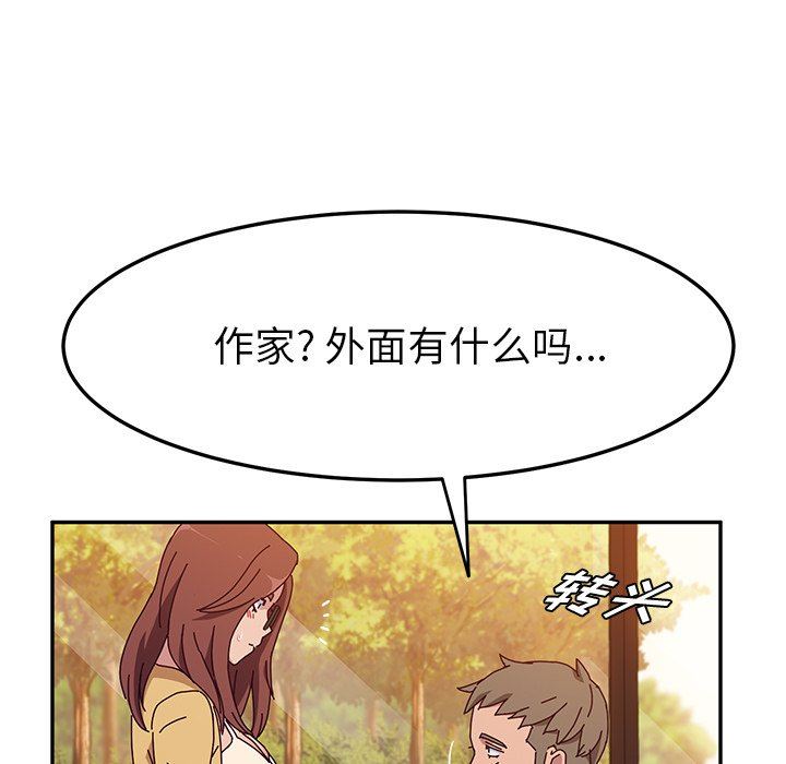 [韩国漫画] 她们的恶作剧 爱情,巨乳大奶,不伦#[150P]-41