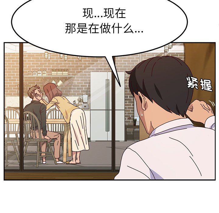 [韩国漫画] 她们的恶作剧 爱情,巨乳大奶,不伦#[150P]-60