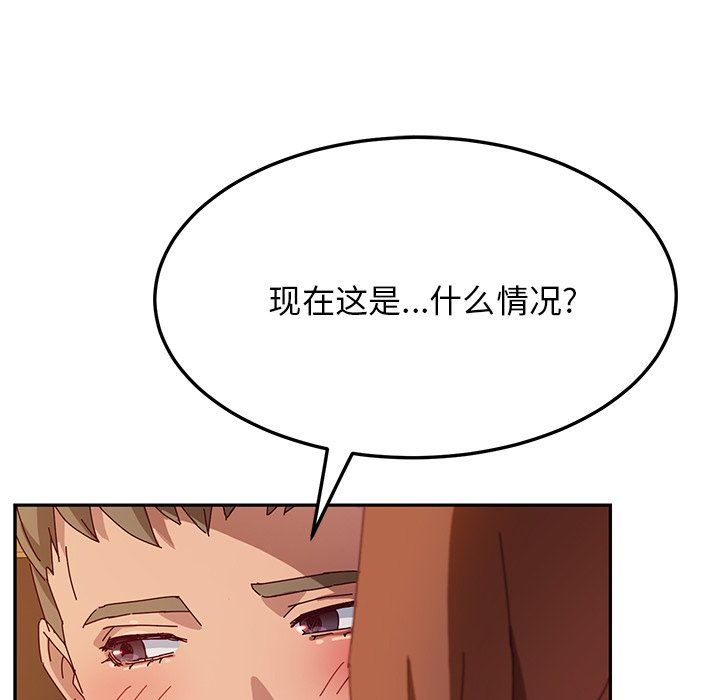 [韩国漫画] 她们的恶作剧 爱情,巨乳大奶,不伦#[150P]-79